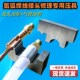 氩弧焊机焊枪把线配件气管铜接头修理维修专用模具管扣管箍压制器