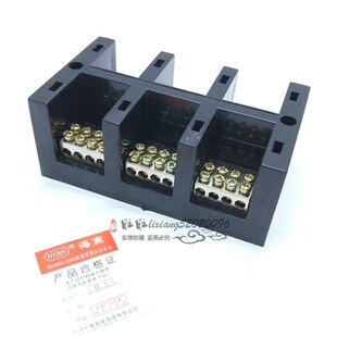 250A 3进12出分线端子FJ6 2503 三相三线四表户接 JHT 优选海燕