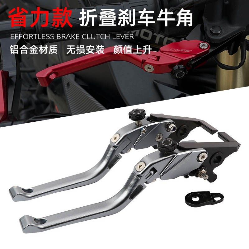 优选适用于升仕368G D M E 368K改装刹车牛角带驻车二指手把拉杆