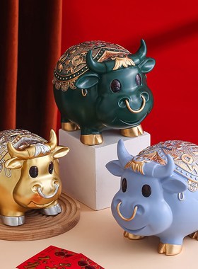 优选大号牛存钱罐创意大人用家儿童储蓄罐摆件只进不出超大容量不