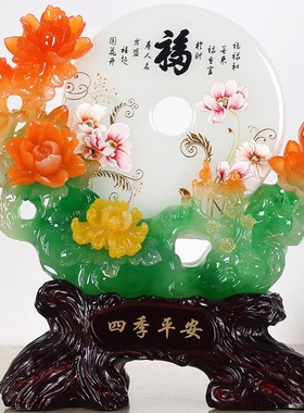 优选平安扣摆件创意家居饰品客厅玄关酒柜装饰电视柜新房工艺品摆