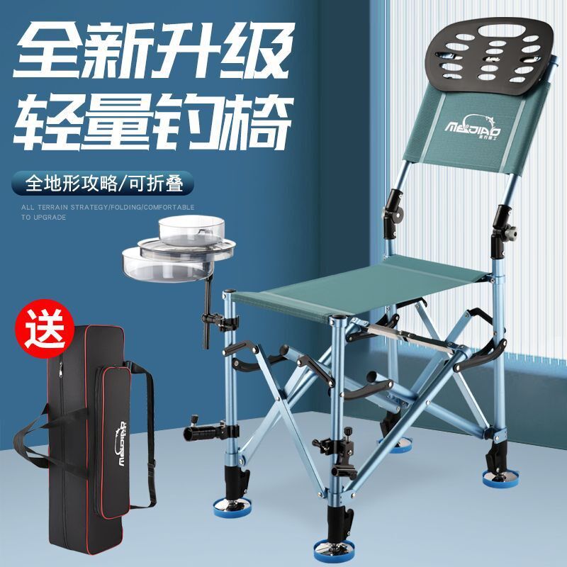优选新款骑士钓椅折叠便携式多功能钓椅可躺式骑士座椅全地形野钓