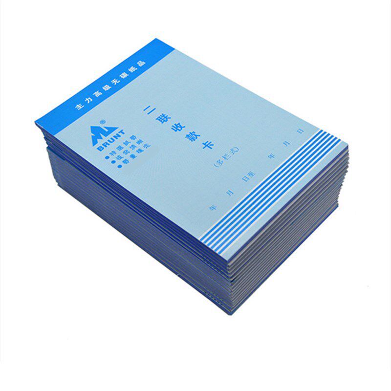 优选主力二联收款卡32K收款卡销货清单两联收款卡收据送货单20本