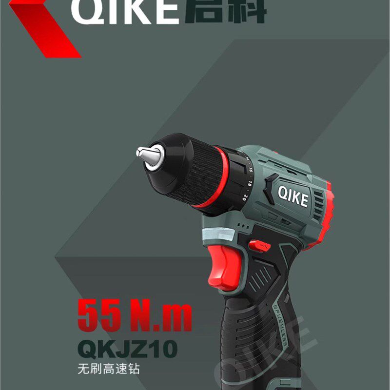 优选新启科锂电钻小钢炮无刷充电电钻多功能手钻18V48V108V大容量