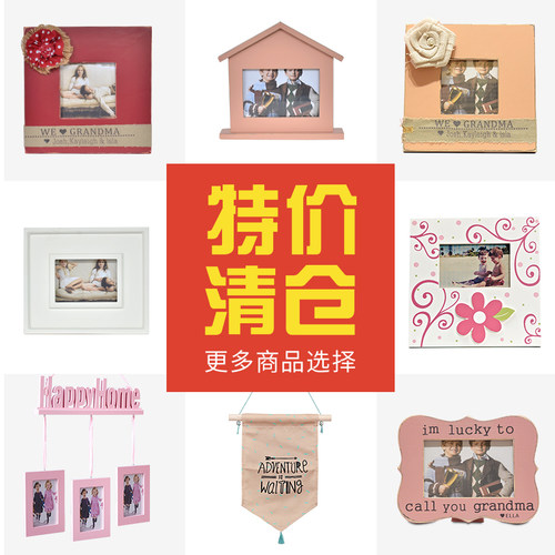 优选相框摆台儿童摆件家居饰品创意桌面摆设品男孩房女孩房装饰品