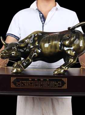 优选牛摆件招财华尔街牛年吉祥物客厅装饰办公室桌面公司店铺开业