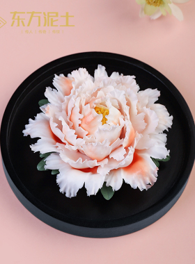 优选东方泥土《花开富贵》手工牡丹陶瓷花香薰摆件客厅办公室车载