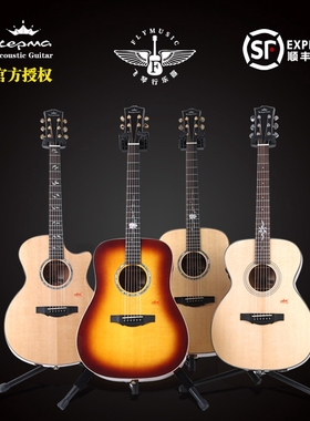 优选飞琴行 Kepma卡马 ES36 FS36 G1 F1 A1 B1 F0 单板全单民谣吉