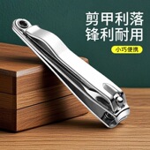 德系精工指甲刀家用大号带磨平口指甲剪锉刀便携单个装 成人指甲钳
