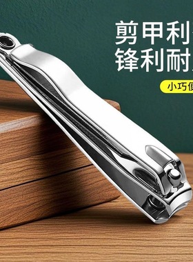 德系精工指甲刀家用大号带磨平口指甲剪锉刀便携单个装成人指甲钳