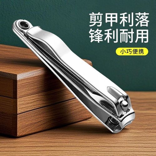 德系精工指甲刀家用大号带磨平口指甲剪锉刀便携单个装成人指甲钳