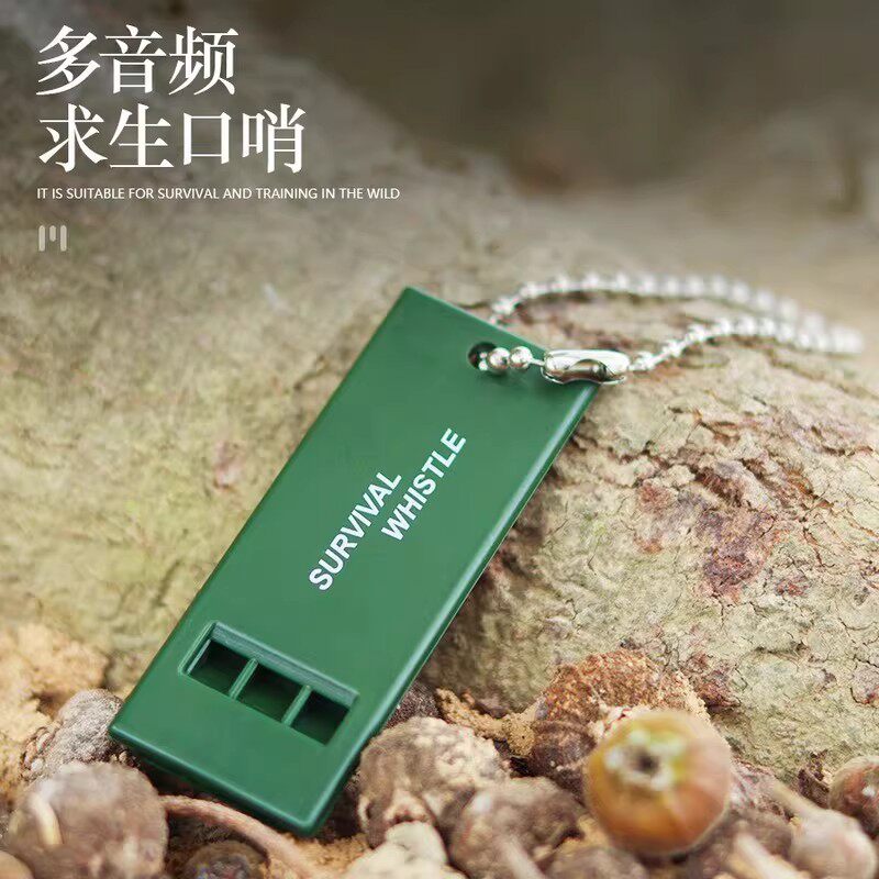 户外求生口哨救生哨急救哨高音高频地震救灾哨子夜光
