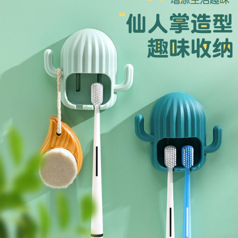创意仙人掌电动牙刷座挂墙式壁挂牙刷置物架免打孔洗漱台牙刷架