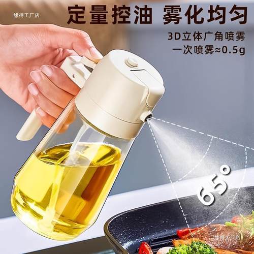 家居厨房用品家用大全各种小生活实用家庭好物用具小百货油壶