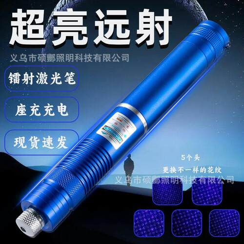 现货008激光灯绿光满天星镭射笔点售楼笔大功率教鞭笔 激光手电