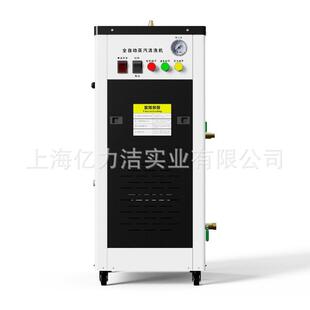 商用高溫高壓工業級蒸車汽洗車49948專濕用霧汽內飾發動機清洗機