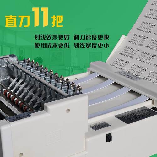 207新款4单模经济款 全干WVD自动切纸1A机 全自动不胶划线机切割