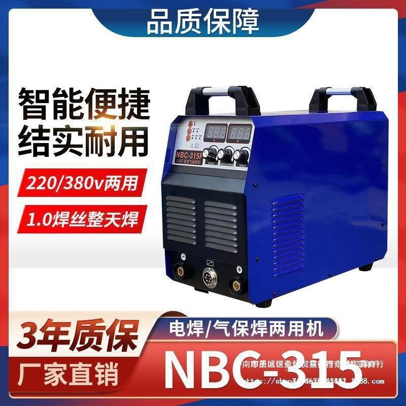 佳士新能源3155 30 00气保焊机双电XOP压三相3850V工模块二保焊业