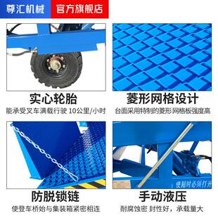 登车 移动登车桥厂10吨现货 物TMN流集箱卸平装 台 手摇移家动货式
