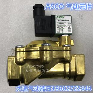 SCE38D0ZMB05 25MM 24C气动电阀S磁1328662 GD1