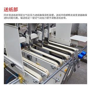 高田厂家供应动纸自箱JFU盒机糊粘箱机自动上胶水折盒全机纸盒成