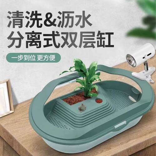 水陆两用沥水乌龟缸盆饲养箱专用缸家用饲养缸活体宠物盒宠物晒台
