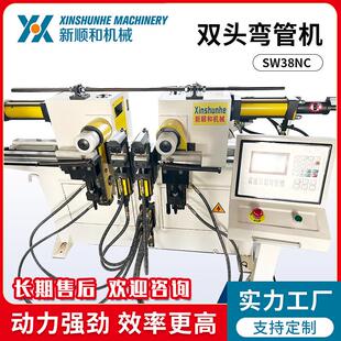 厂家液压半自动弯管机不锈钢折弯机弯管机铁管SW38NC双头弯管机