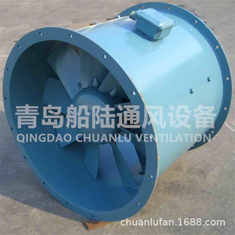934厂家供应 船用通风机机轴流式风机通 JCZ船流用轴风 品质保障
