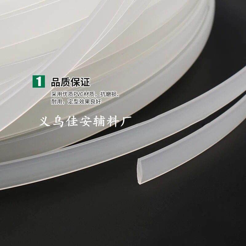 塑料无痕束身胶条婚纱礼服支撑定型透明胶状鱼骨文胸侧骨胶条