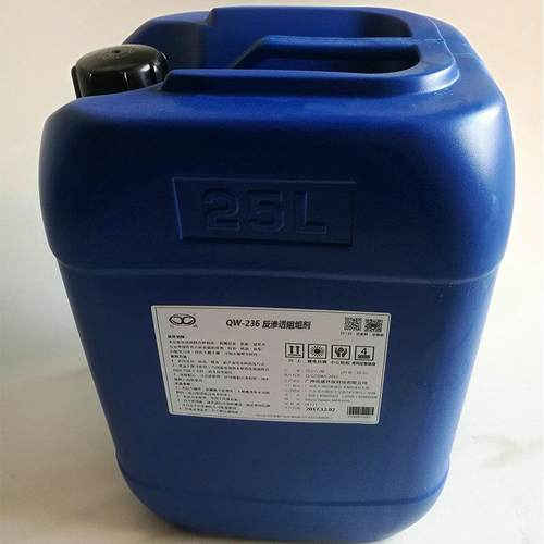 反渗透阻垢剂RO超滤膜循环水处理反渗透膜阻垢抑垢剥离水溶性