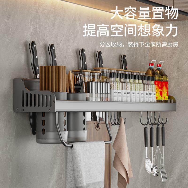 免打孔厨房多功能置物架壁挂用品墙上挂架家用刀架筷子收纳架