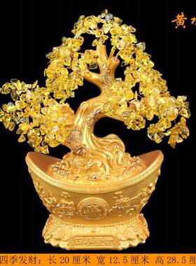 黄水晶发财树摆件摇钱树聚宝盆办公室店铺酒柜装饰品礼品现代