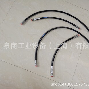 英格索兰软管总成ATE23101空压机软管上海泉商工业设备现货优惠