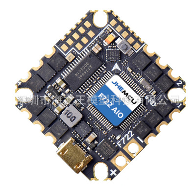 JHEMCU GHF722AIO-HD 40A AIO 飞控电调一体FPV 竞速穿越机 HD