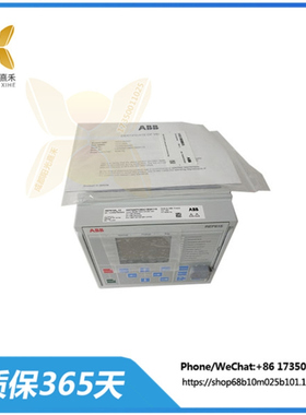 REF615A_1G    馈线保护和测控装置