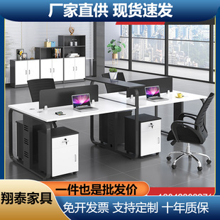办公家具职员办公桌椅组合简约现代4/6人员工电脑桌子四人位工位