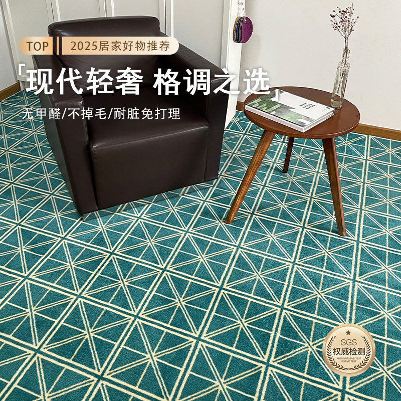 轻奢高级酒店专用地毯家用卧室写字楼隔音阻燃B1级大面积满铺地毯,办公设备/耗材/相关服务,其它,淘宝优惠券,粉丝福利购,淘宝优惠卷