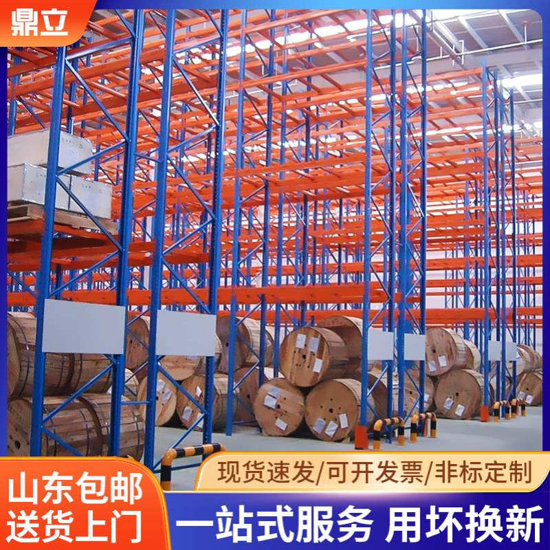 厂家仓储货架高位轻型中型重型横梁式货位式库房置物铁架可拆卸