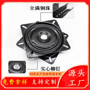 家具五金铁转盘黑色烤漆方转盘7寸全珠桌椅旋转配件外贸热销