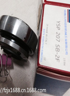 郑州清梳联纺织机械配件 纺机轴承YSP207 SB-2F