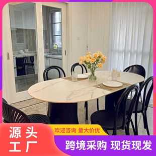 复古岩板餐桌椅组合椭圆形轻奢亮光奶油风桌子家用小户型饭桌 法式