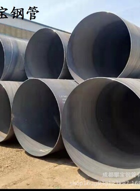 四川南充防腐螺旋钢管DN400 重庆防腐钢管426*8 Q235B材质规格齐