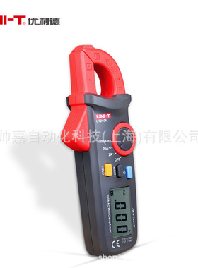优利德UT210A，UT210B迷你数字钳形表