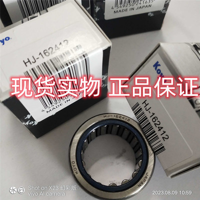 BR162416 =MR-16  IKO滚针轴承 IKO英制滚针轴承现货