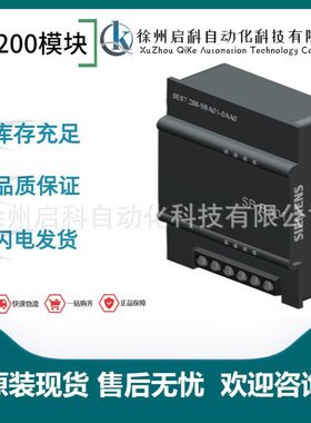 S7-200CN/6ES7212-1BB23-0XB8模块/2DT08/3AT04/2DT16/2QT1