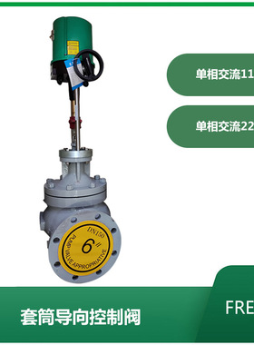 ZAZM-100K ZAZM-100B ZAZM-100KG ZAZM-100BG II型电动调节阀