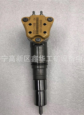 3412E发动机配件232-1183 2321183 10R1266 10R-1266喷油器油嘴