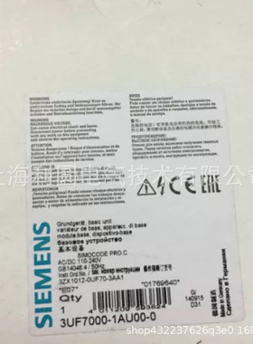 3UF7210-1BA00-0全新3UF7200-1AU00-0现货3UF7200-1AU00-0