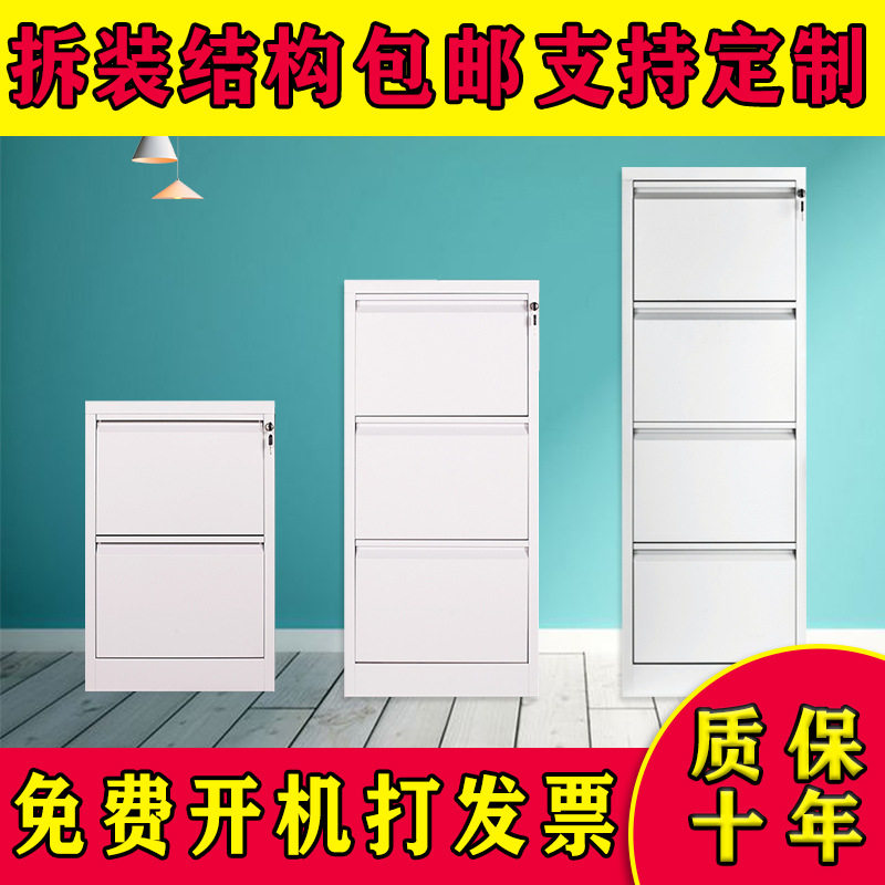丰力厂家销售卡箱二抽立式档案柜拆装卡箱四抽带锁出口卡箱