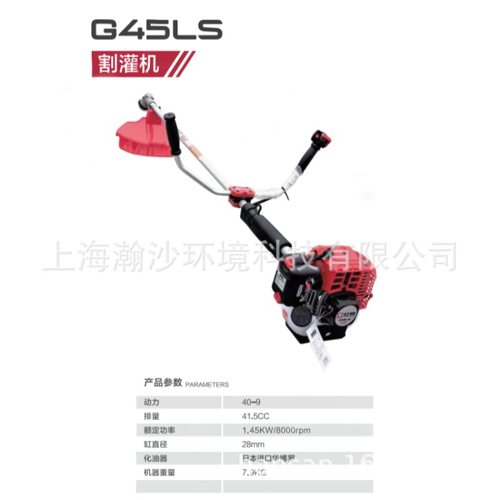 丸京G45LS割灌机汽油大功率园林绿化打草机